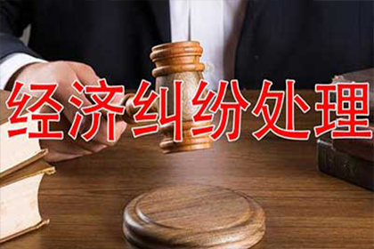 欠款未偿至何种程度可提起诉讼？
