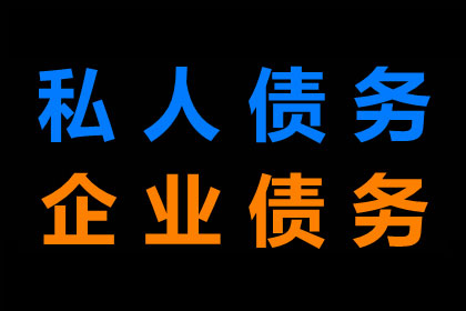 欠款不还可申请实施拘留？